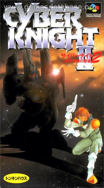 Cover Cyber Knight II - Chikyuu Teikoku no Yabou for Super Nintendo